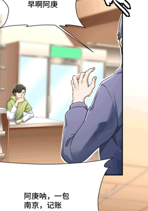 十二笙箫 -- MRL爱先森热岛乐园 Page #46