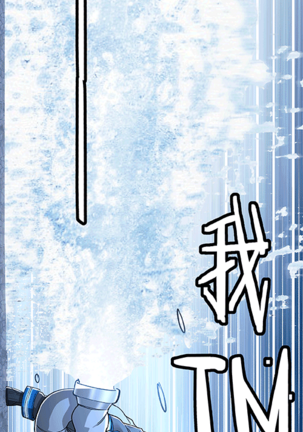 十二笙箫 -- MRL爱先森热岛乐园 Page #164