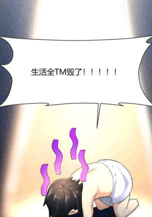 十二笙箫 -- MRL爱先森热岛乐园 Page #34