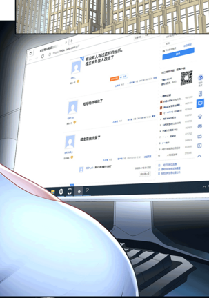 十二笙箫 -- MRL爱先森热岛乐园 Page #99