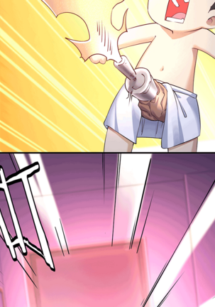 十二笙箫 -- MRL爱先森热岛乐园 Page #29