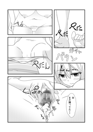 Image 4040865