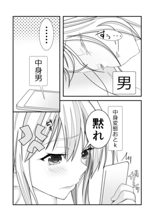 Image 4040863