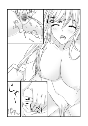 Image 4040869