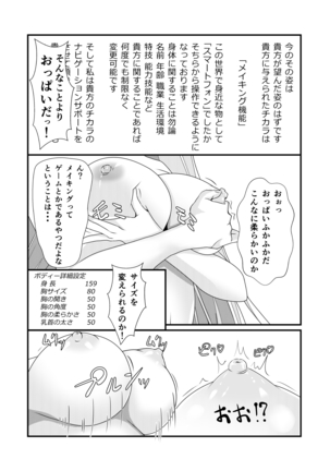 Image 4040871