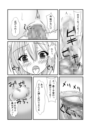 Nyotaika Cheat ga Souzou Ijou ni Bannou Sugita Sono 1 Page #28