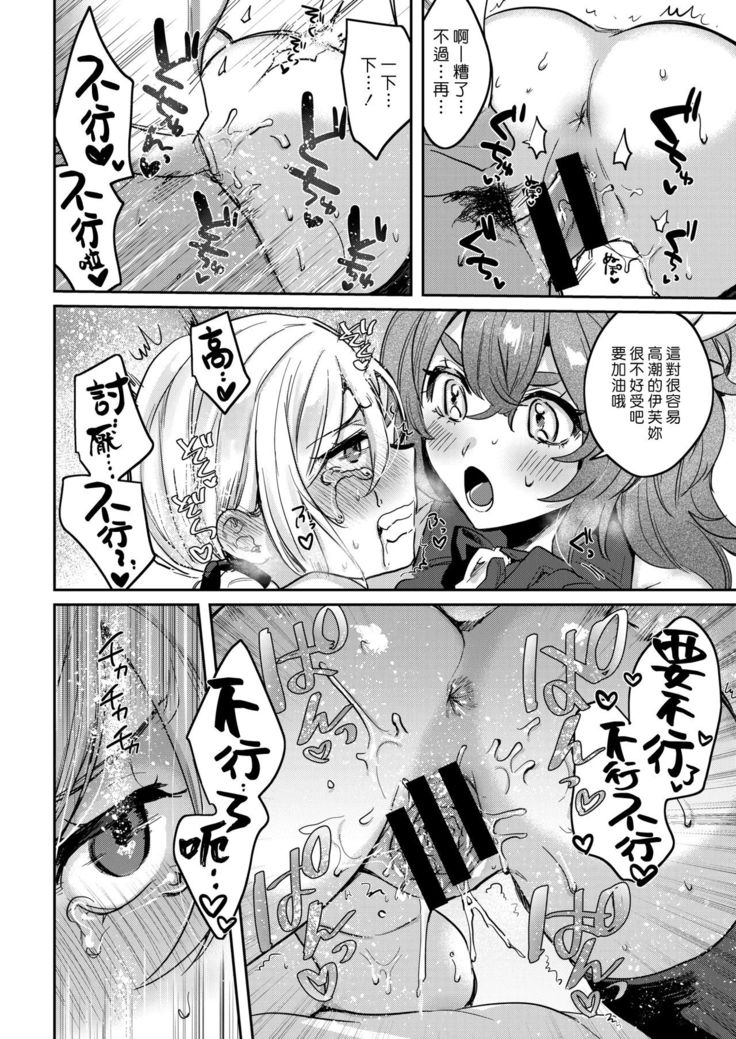 Okurenbou No Santa Claus | 遲來的聖誕老人