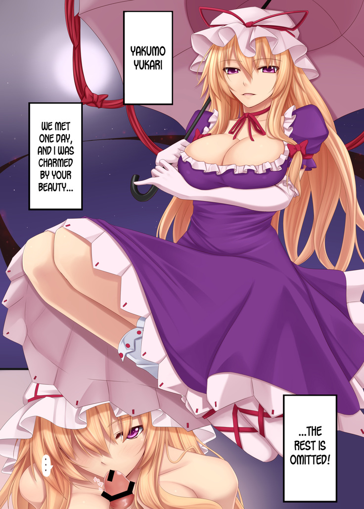 Sukima Desire