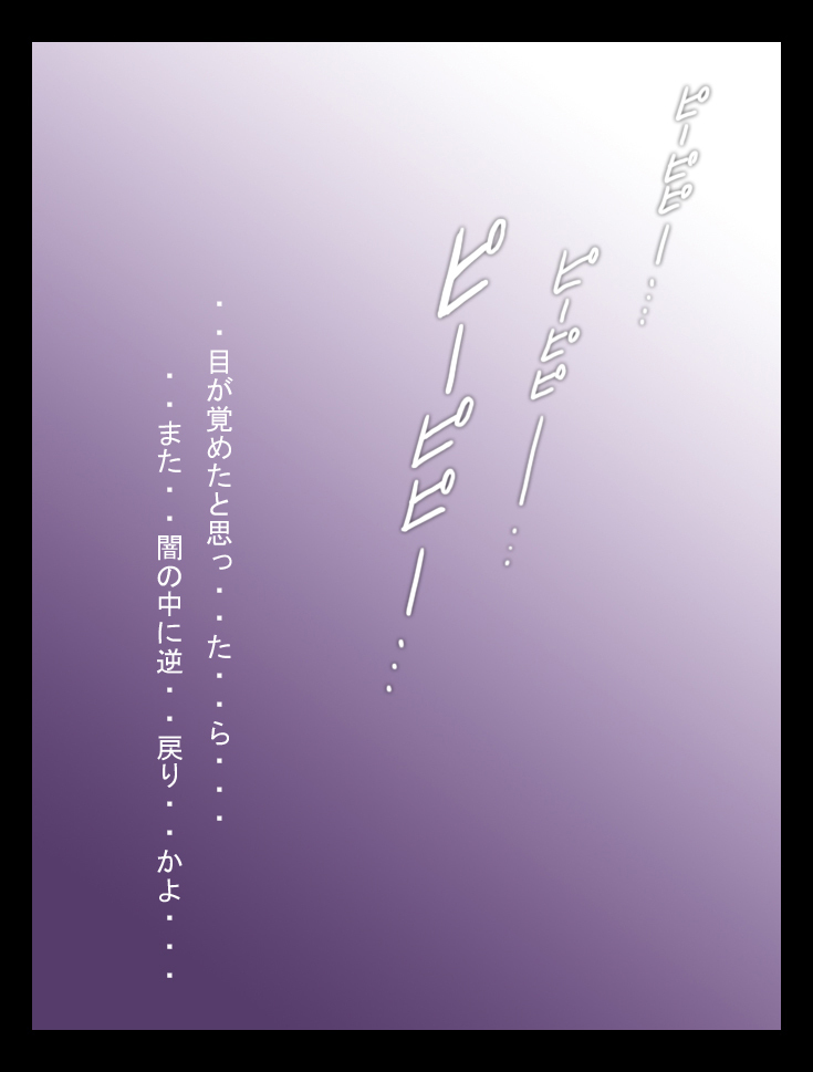 DRAGON ROAD 8
