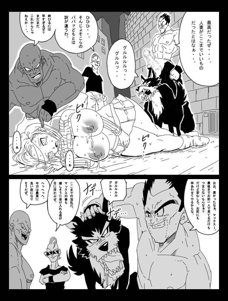 DRAGON ROAD 8