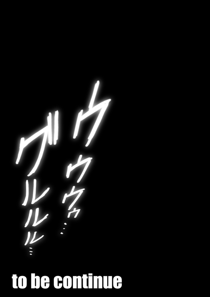 DRAGON ROAD 8