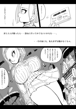 DRAGON ROAD 8 Page #13