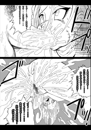 DRAGON ROAD 8 Page #26