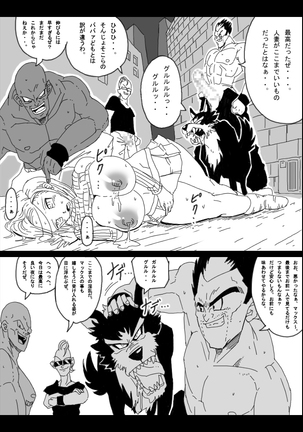 DRAGON ROAD 8 Page #27