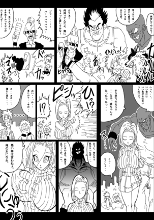DRAGON ROAD 8 Page #15