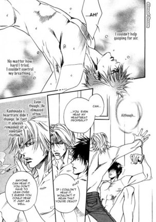 Takakura Row  - Kodou Page #25
