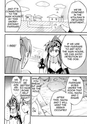 Hi Energy 10 Page #27