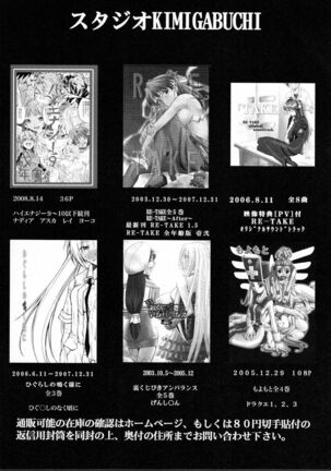 Hi Energy 10 Page #39