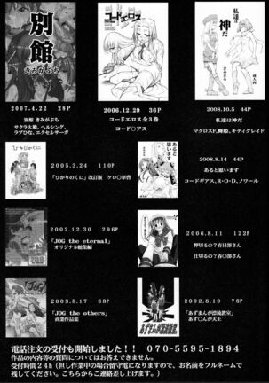 Hi Energy 10 Page #40