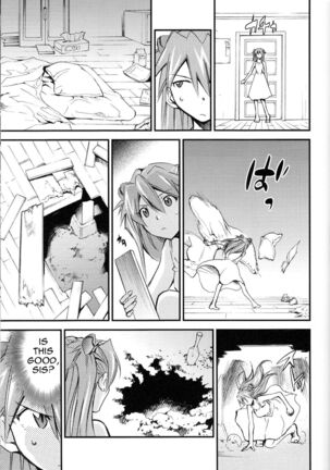 Hi Energy 10 Page #26