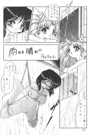 Silent Saturn 5 Page #29