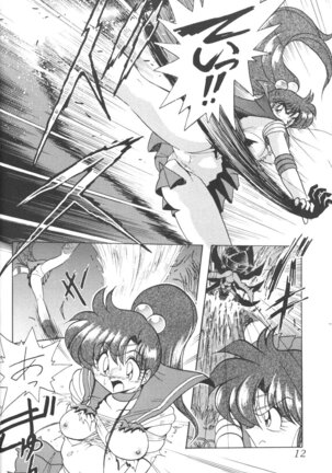 Silent Saturn 5 Page #9