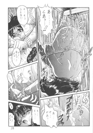 Silent Saturn 5 Page #32