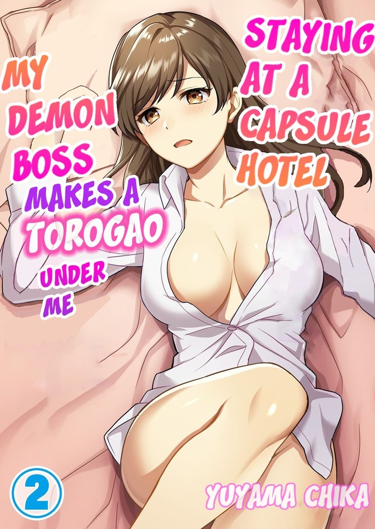 Capsule Hotel ni Tomattara Oni Joushi ga Ore no Shita de Torogao ni Natta 1-2 | Staying at a capsule hotel my demon boss makes a torogao under me Ch. 1-2