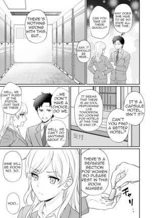 Capsule Hotel ni Tomattara Oni Joushi ga Ore no Shita de Torogao ni Natta 1-2 | Staying at a capsule hotel my demon boss makes a torogao under me Ch. 1-2 Page #5