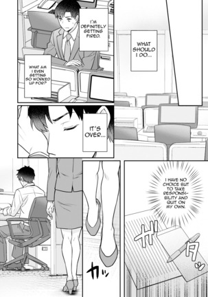 Capsule Hotel ni Tomattara Oni Joushi ga Ore no Shita de Torogao ni Natta 1-2 | Staying at a capsule hotel my demon boss makes a torogao under me Ch. 1-2 - Page 44