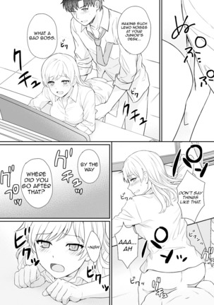 Capsule Hotel ni Tomattara Oni Joushi ga Ore no Shita de Torogao ni Natta 1-2 | Staying at a capsule hotel my demon boss makes a torogao under me Ch. 1-2 - Page 52