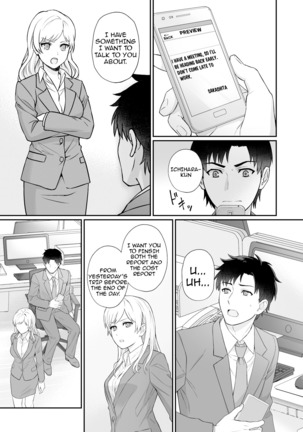 Capsule Hotel ni Tomattara Oni Joushi ga Ore no Shita de Torogao ni Natta 1-2 | Staying at a capsule hotel my demon boss makes a torogao under me Ch. 1-2 Page #33