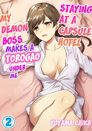 Capsule Hotel ni Tomattara Oni Joushi ga Ore no Shita de Torogao ni Natta 1-2 | Staying at a capsule hotel my demon boss makes a torogao under me Ch. 1-2 - Page 31