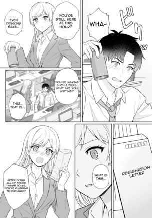 Capsule Hotel ni Tomattara Oni Joushi ga Ore no Shita de Torogao ni Natta 1-2 | Staying at a capsule hotel my demon boss makes a torogao under me Ch. 1-2 Page #45