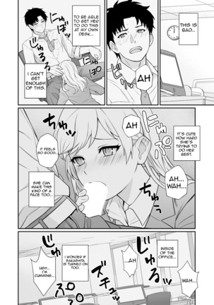 Capsule Hotel ni Tomattara Oni Joushi ga Ore no Shita de Torogao ni Natta 1-2 | Staying at a capsule hotel my demon boss makes a torogao under me Ch. 1-2 - Page 48