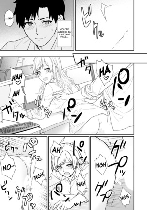 Capsule Hotel ni Tomattara Oni Joushi ga Ore no Shita de Torogao ni Natta 1-2 | Staying at a capsule hotel my demon boss makes a torogao under me Ch. 1-2 - Page 51