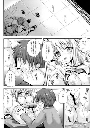 Houkago Lovers Page #17