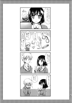 Houkago Lovers Page #48