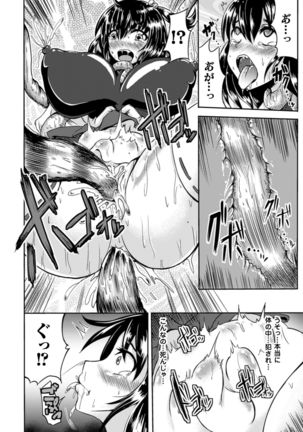 2D Comic Magazine Shokushu Kantsuu ni Mimodaeru Heroine-tachi Vol. 2 - Page 49