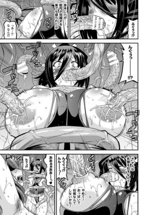 2D Comic Magazine Shokushu Kantsuu ni Mimodaeru Heroine-tachi Vol. 2 Page #30