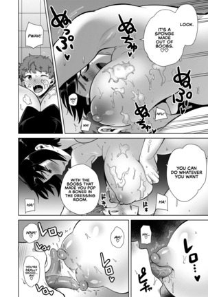 Bath Attendant-kun and Onee-san Page #17