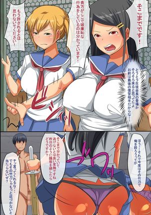 Chou Kyouryoku na Biyaku de Mukatsuku Onna-domo wo Kyousei Hatsujou Sasete SEX-zuke de Ore Senyou Nikubenki ni Shite Nucho-nucho Harem! Page #34