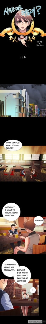 Will You Do as I Say? Ch.1-15