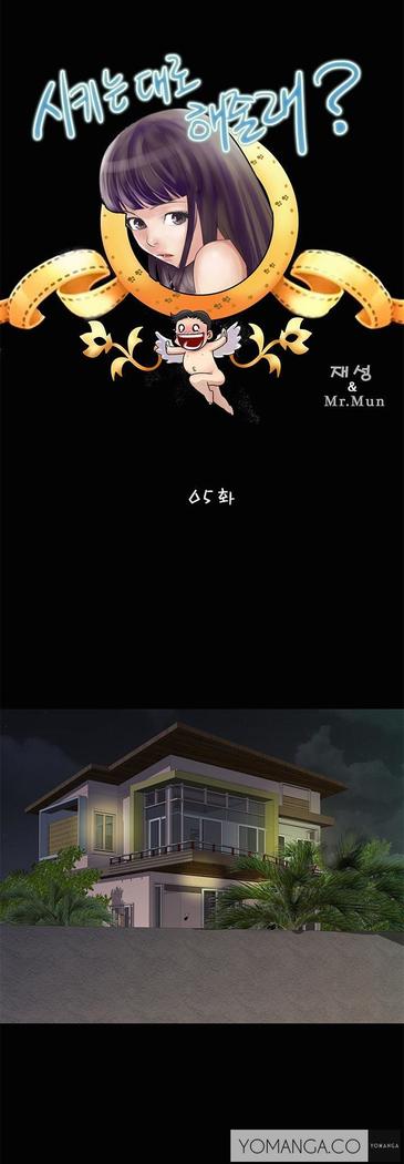 Will You Do as I Say? Ch.1-15