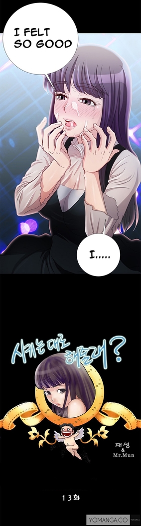 Will You Do as I Say? Ch.1-15
