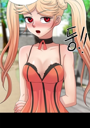 Will You Do as I Say? Ch.1-15 Page #121