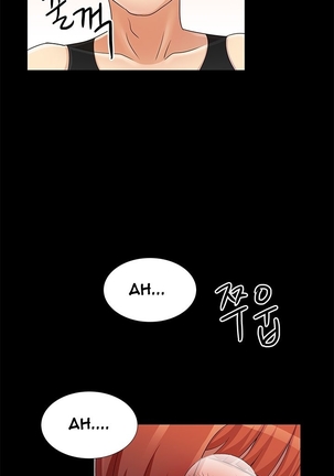 Will You Do as I Say? Ch.1-15 Page #115