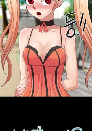 Will You Do as I Say? Ch.1-15 Page #123