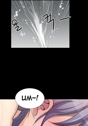 Will You Do as I Say? Ch.1-15 Page #111