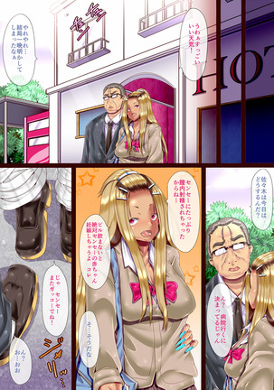 Chuunen Kyoshi to Bitch Oshieko no JK Enjo Kosai Page #31